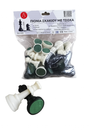 Πιόνια Σκάκι πλαστικά με τσόχα 8cm